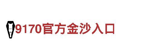 探索体育赌场澳门，畅游风景如画的观光旅游企业